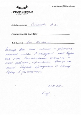 otthoni fogfehérítés, lézeres, Opalescence megfizethető áron Moszkvában