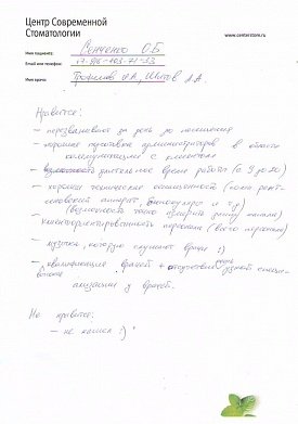 Відбілювання зубів домашнє, лазерне, opalescence недорого, ціна в москві