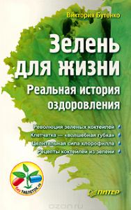 Від чого частота серцебиття може змінюватися