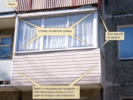 Finisarea balconului cu fațadele de aspect exterior