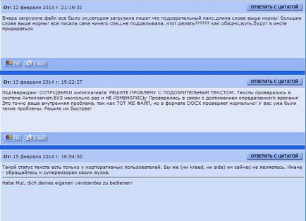 Відображається «підозрілий документ» при перевірці на, що робити підкаже