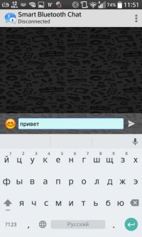 Trimiteți text folosind Bluetooth pentru Android - mesagerie