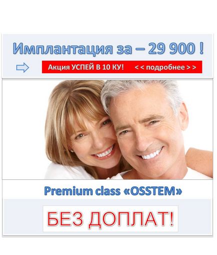 Dentistul răspunde la parodontoză, cum să trateze ce trebuie să facă, crăpăturile tratamentului