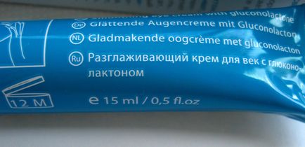 Відгуки про розгладжує крем для повік з глюконолактон belweder в Україні
