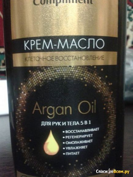 Відгук про крем-масло клітинне відновлення - compliment - argan oil для рук і тіла 5 в 1 що