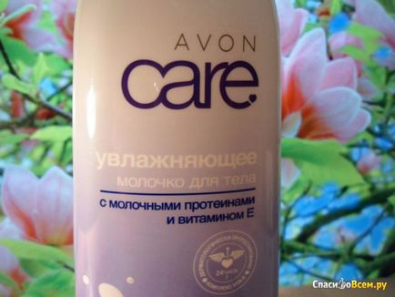 Vélemények a hidratáló testápoló Avon elővigyázatossággal tejfehérjék és E-vitamin hosszú ideig
