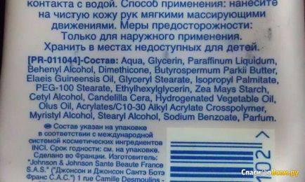 Feedback asupra cremei de mâini hidratante - mâinile de îngrijire a corpului lui Johnson, ca în cazul ceară, date de rechemare