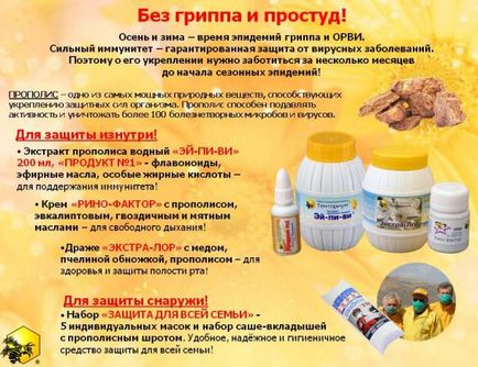 Wellness Központ méz, akkor nő a Tver