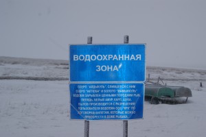 Озеро Зюраткуль - озера челябінської області
