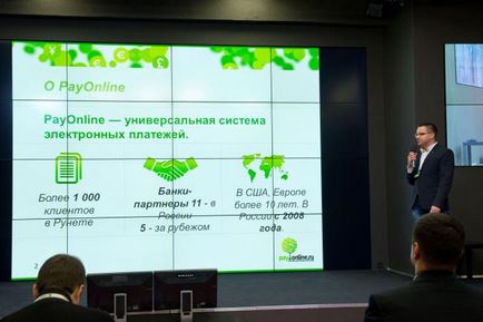 Payid - сервіс по підвищенню зручності та безпеки платежів по банківських картах в інтернеті