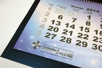 Друк календарів на 2017 рік, друкарня Радонеж