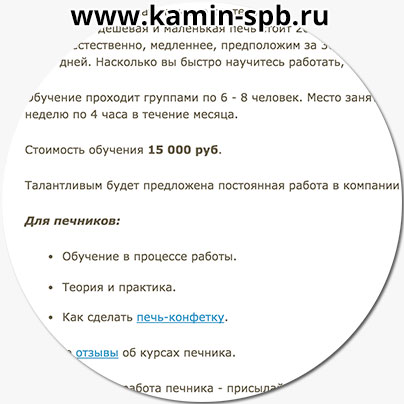 Печі своїми руками навчальний відеокурс по кладці цегляних печей своїми руками