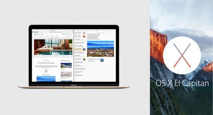 Як змінити спосіб split view в el capitan і ios 9