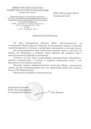 Перевезення дорожніх плит і перекриттів по россии з москви - ціна доставки і транспортування вантажів