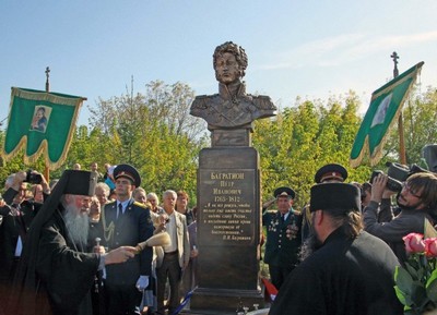 Biografia lui Petru Ivanovici Bagration, scurta biografie a lui Petr Bagration