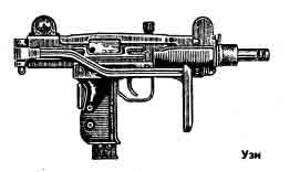 Arme de submachine uzi, mini-uzi (Israel)