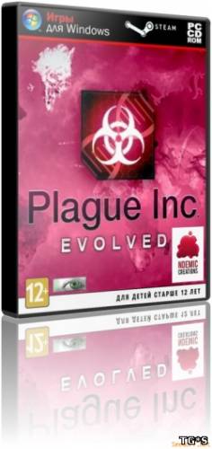 Ciuma inc evolved (2016) pc - repack din r