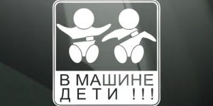 Пластикові накладки на колісні арки, універсальні на ваз