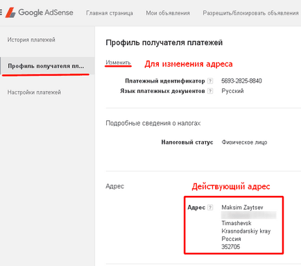 Plățile în AdSense AdSense sunt momente-cheie