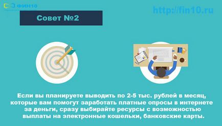 Платні опитування в інтернеті за гроші відразу топ-3 секрету!