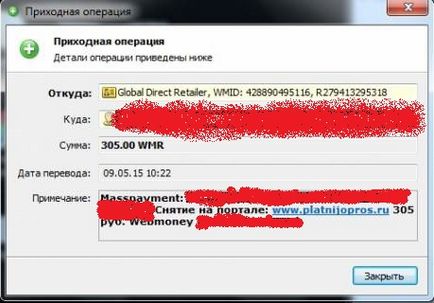 Платний опитування platnijopros ru розлучення відгуки 2016 онлайн опитування за гроші