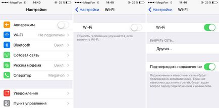 De ce iPad 2 nu prinde rețeaua Internet - wi-fi