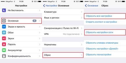 Чому ipad 2 погано ловить інтернет - мережу wi-fi