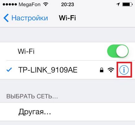 Чому ipad 2 погано ловить інтернет - мережу wi-fi