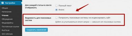 Чому не індексується сайт 12 поширених причин