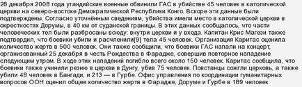 Чому радикальний ісламізм є, а радикального християнства немає