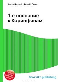 Чому російські найрозумніші