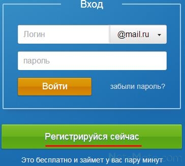 Пошта в моєму світі як створити ящик, перевірити вхідні листи