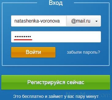 Пошта в моєму світі як створити ящик, перевірити вхідні листи