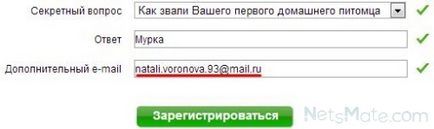 Mail az én világom, hogyan lehet létrehozni egy postafiókot, ellenőrizze a postaládájába