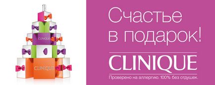 Seturi de cadouri din clinique - articole noi - il de bote - parfumuri și cosmetice