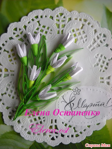 Snowdrop în tehnica quilling - țara-mamă