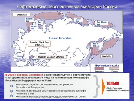 Buktatók a tengeri szeizmikus felmérések (szeizmikus) Buktatók tengeri szeizmikus