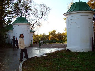 Едно пътуване в ясен - клиринг - блог - Максим Bogolepov