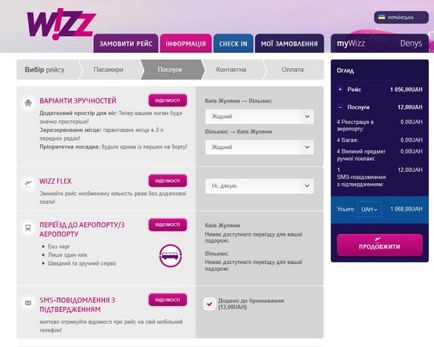 Jegyeket illusztrált utasítások (légitársaság) Jegyeket illusztrált utasítások