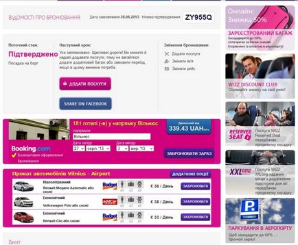 Jegyeket illusztrált utasítások (légitársaság) Jegyeket illusztrált utasítások