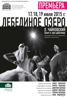 Поліклініка № 4 Єкатеринбург (селькоровская вулиця, 62) - офіційний сайт, реєстратура (телефон),