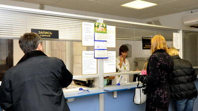 Policlinico koopvneshtorg nagy Cherkasskii sáv, 13 pp (koopvneshtorg) Poliklinika koopvneshtorg nagy Cherkassky Pereulok, 13 oldal