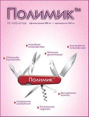 Полімік - подвоєна сила в лікуванні інфекцій, інформація для пацієнтів на порталі (узбекистан)