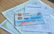 Поліс ДМС для іноземних громадян - ціна і необхідні документи