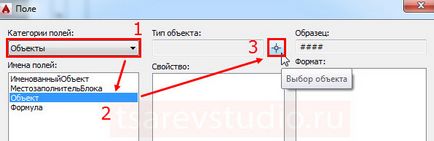 Câmpurile din autocad