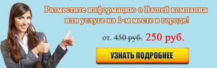 Користь граната для дітей з якого віку можна давати дитині