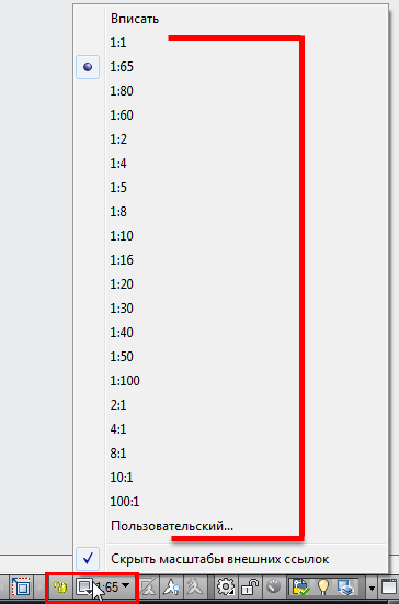 Pas cu pas algoritm pentru crearea unui desen în autocad