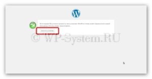 Pas cu pas - instalarea wordpress pe gazduire in modul manual