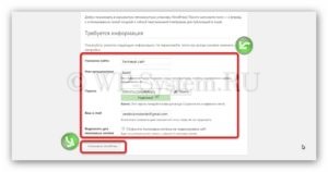 Pas cu pas - instalarea wordpress pe gazduire in modul manual