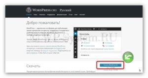 Pas cu pas - instalarea wordpress pe gazduire in modul manual